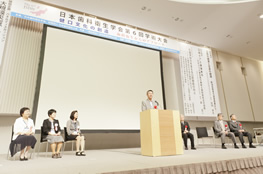 開会行事