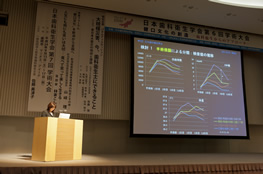 口演発表