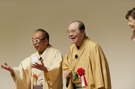 市民フォーラム　林家こん平 氏