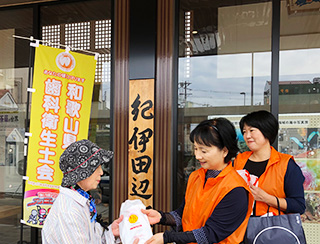 2019年活動の様子(JR紀伊田辺駅)