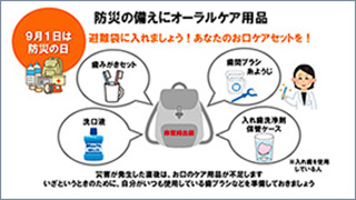 情報発信の一部紹介1