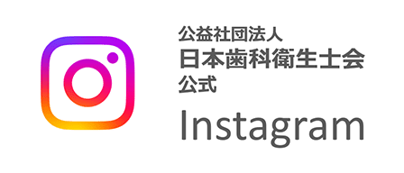 Instagram開設